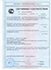 сертификат труба МП SANFLEX. ATT. FIT. PSM_21.01.16