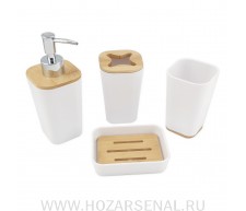 Набор для ванной комнаты настольный БЕЛЫЙ пластик с вставками из бамбука (4 предмета